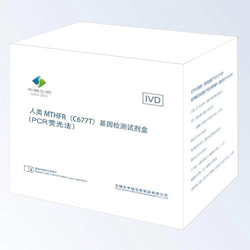 人類 MTHFR（C677T）基因檢測試劑盒（熒光 PCR 法）
